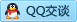 QQ在线咨询3129171767